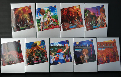 ''All volumes are first editions'' Higurashi When They Cry KAI Novel vol.1-9