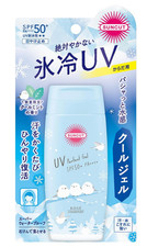 KOSE Suncut Perfect UV Gel Cool Mint Limited Edition Sunscreen SPF50 80g Japan