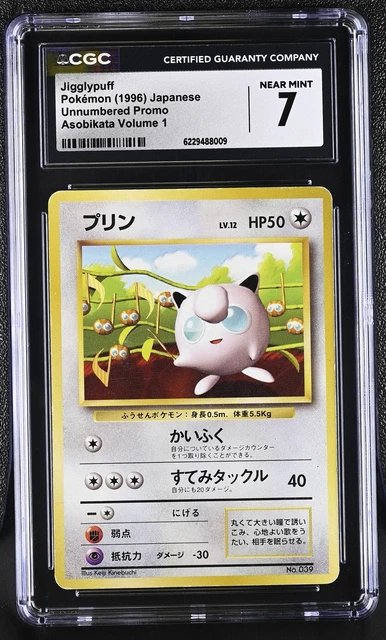 Jigglypuff