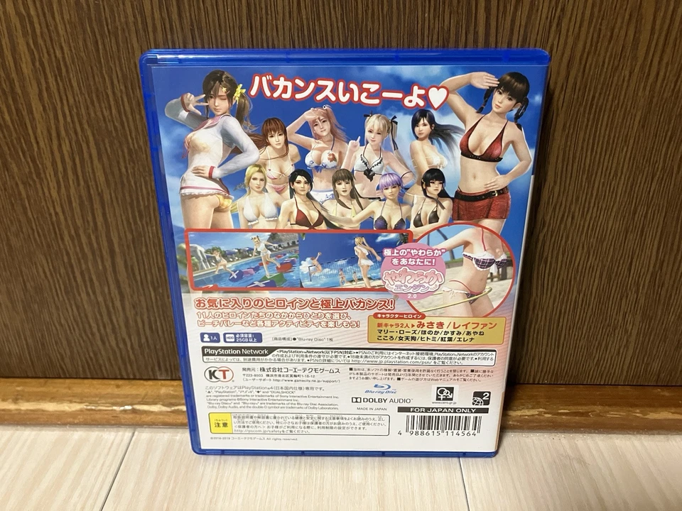 DEAD OR ALIVE Xtreme 3 Scarlet PS4 PlayStation 4 Koei Tecmo Action 36 Japan F 83 - Image 2 of 3