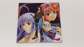 PrincessSoft D+VINE[LUV] [ Edition] Dreamcast Software