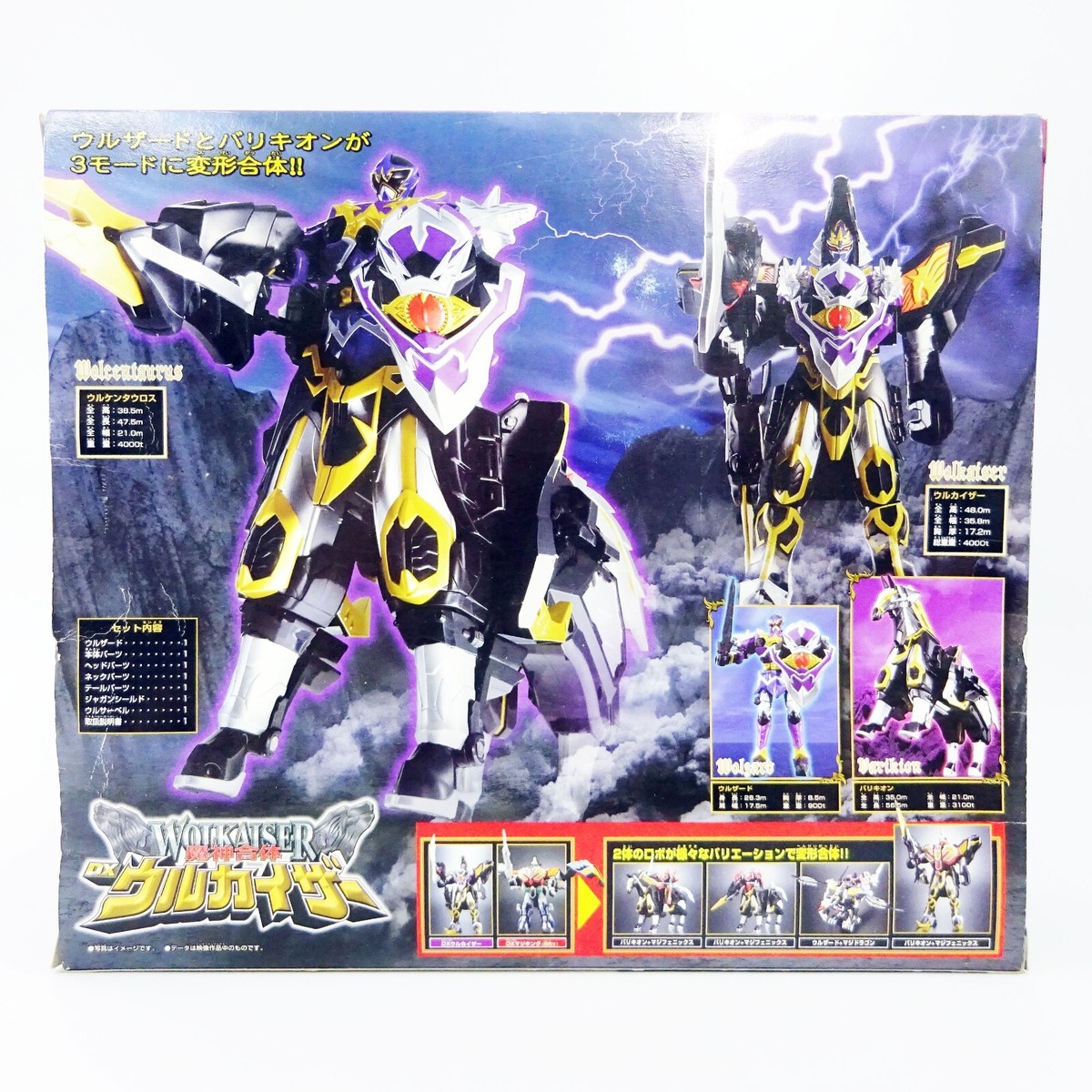 Power Rangers MYSTIC FORCE DX WOLF KING MEGAZORD Magiranger Japan