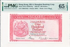 Hong Kong Bank Hong Kong $100 1983  PMG  65EPQ