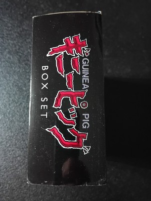 Guinea Pig: Box Set (DVD, 2005, 4-Disc Set) for sale online | eBay