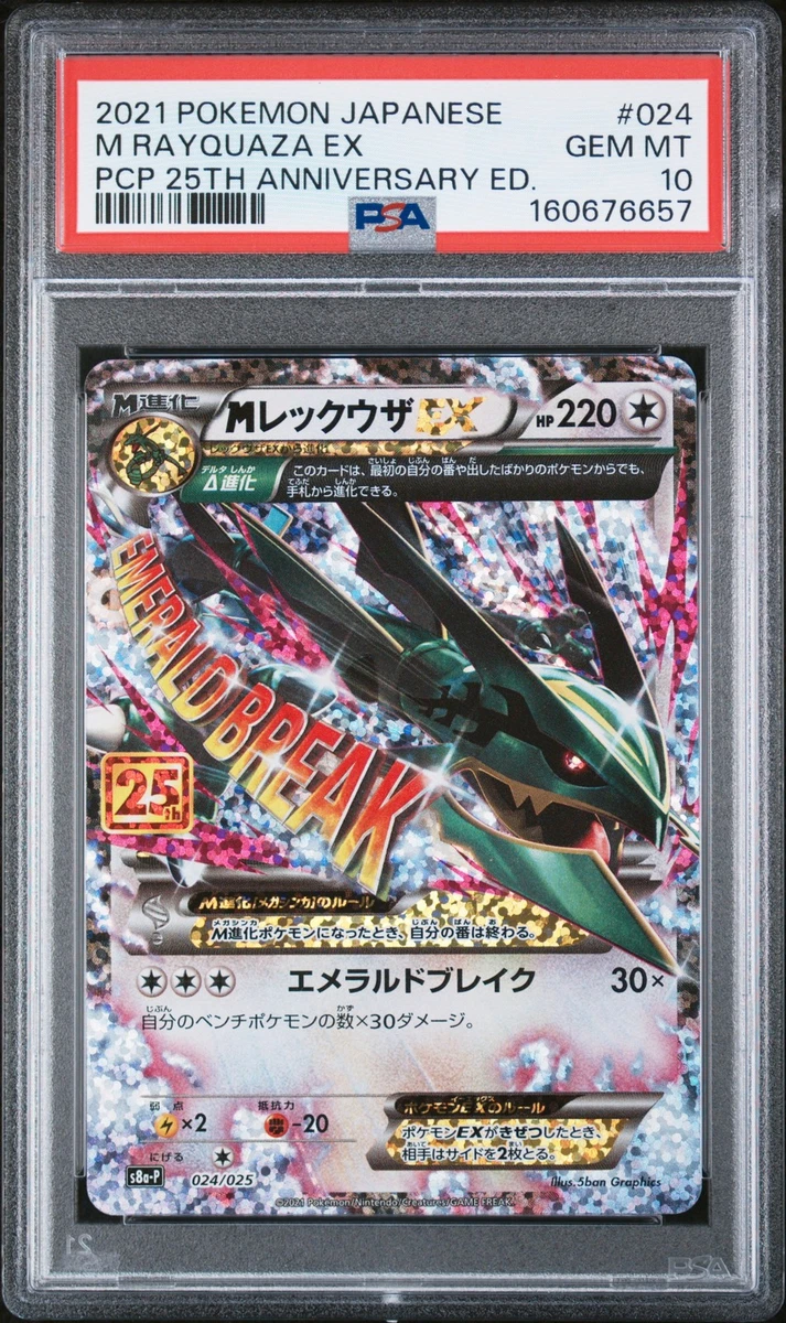 Rayquaza Pokémon TCG Professional Sports Authenticator (PSA) Grade