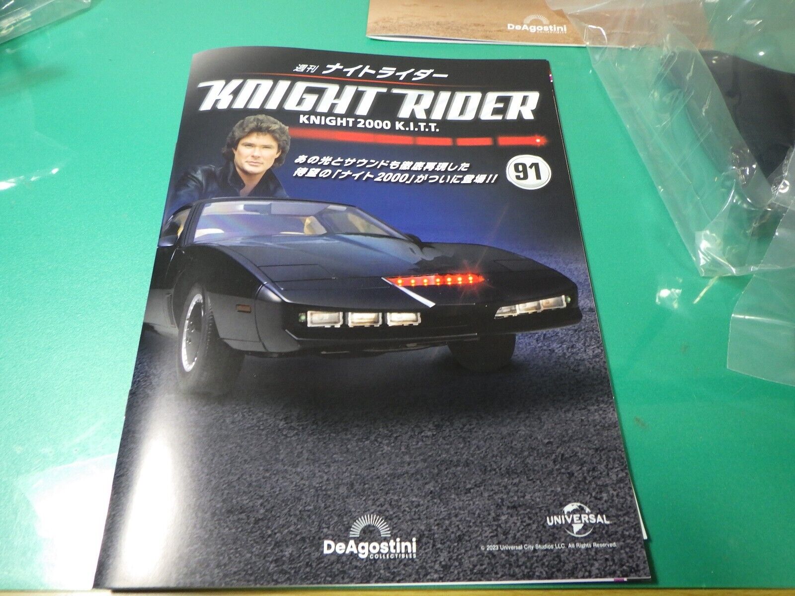 DeAGOSTINI 週刊ナイトライダー 1〜100巻 110巻まで込み金額 - 模型