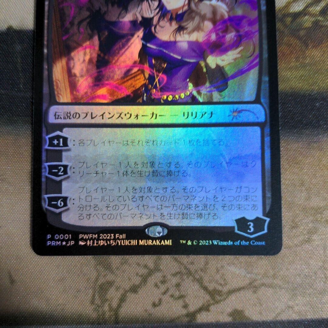 MTG ヴェールのリリアナ/Liliana of the Veil イニストラード MTG ヴェールのリリアナ/Liliana of the Veil イニストラード