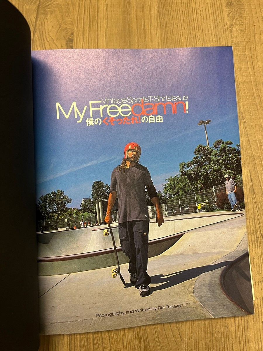 My Freedamn! 僕のくそったれ！の自由Vintage Sports