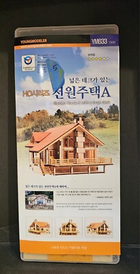 YOUNGMODELER Desktop Wooden Model Kit Garden House A w/Large Deck # YM633 NEW!