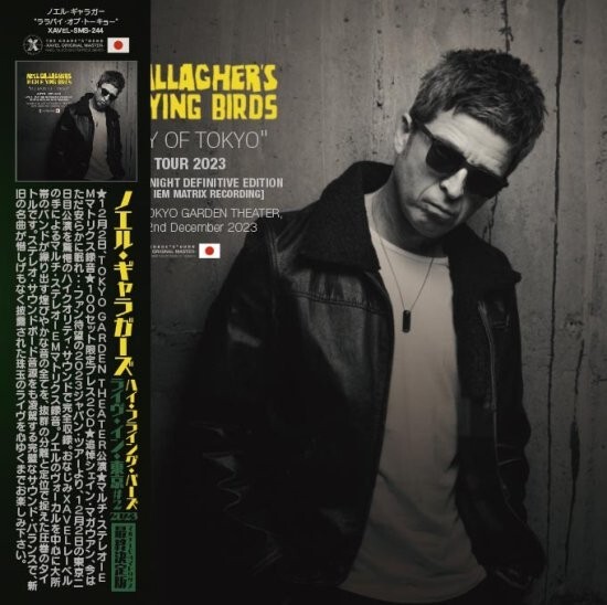 Noel Gallagher's High Flying Birds / Lullaby of Tokyo - 2023 Tokyo