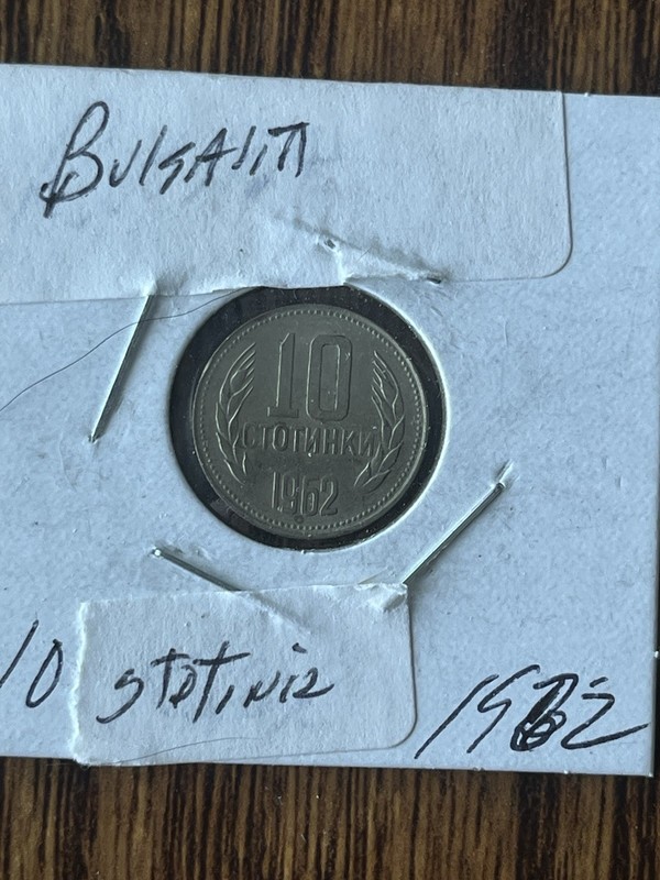 Bulgaria 1962 10 Stotinki Coin