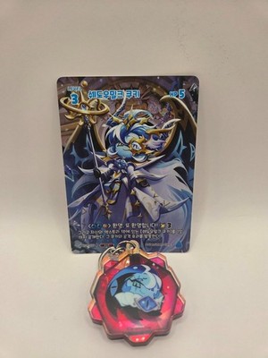 Cookie Run Braverse World Championship SELECTABLE Promotion Card