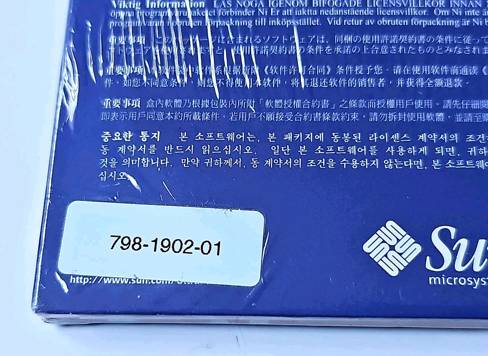 NOS Sealed Sun Microystem ULTRA PACK 3 Software for Sun Workstation - Image 4 of 4