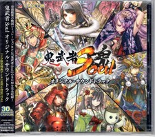 Onimusha Soul OST Capcom Japanese-style Epic ...