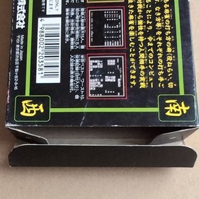 Jangou Nintendo Famicom FC Japan CIB Tested Mahjong Retro Game from Japan