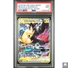 PSA 9 Pikachu & Zekrom GX RR 031 Tag Team GX Sun & Moon Japanese Pokemon