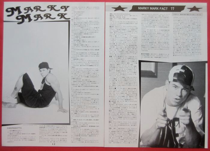 Marky Mark 1992 Clipping Japan Magazine Ir 1J 2Page