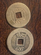 1662 Year Chinese Empire Coins (Pre - 1948) for sale | eBay