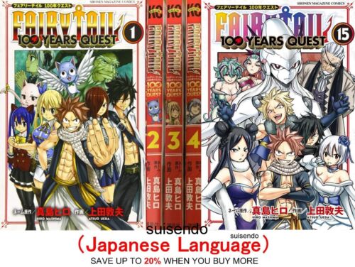 FAIRY TAIL 100 Years Quest Vol.1-15 Japanese Version comic manga book Set Anime - Picture 1 of 29