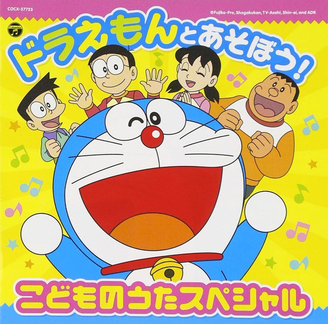 [希少・レア]ドラえもん MUCIC PERROMANCE The SOUND CD Let's Play with Doraemon! Children's Song Special Japan