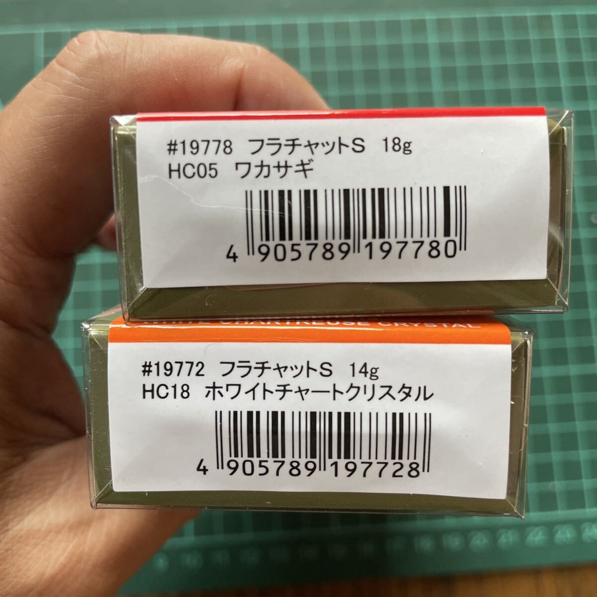 Nories Flachatt S 2-piece set, . Tetsuo Tanabe, Takumi Ito, Chatterbait, Black - Image 2