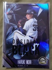 EPOCH 2026 NPB Orix Haruki Mori Limited Edition 10 Copies 
