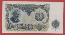 BULGARIA 200 LEVA  1951   PICK # 87  UNC.