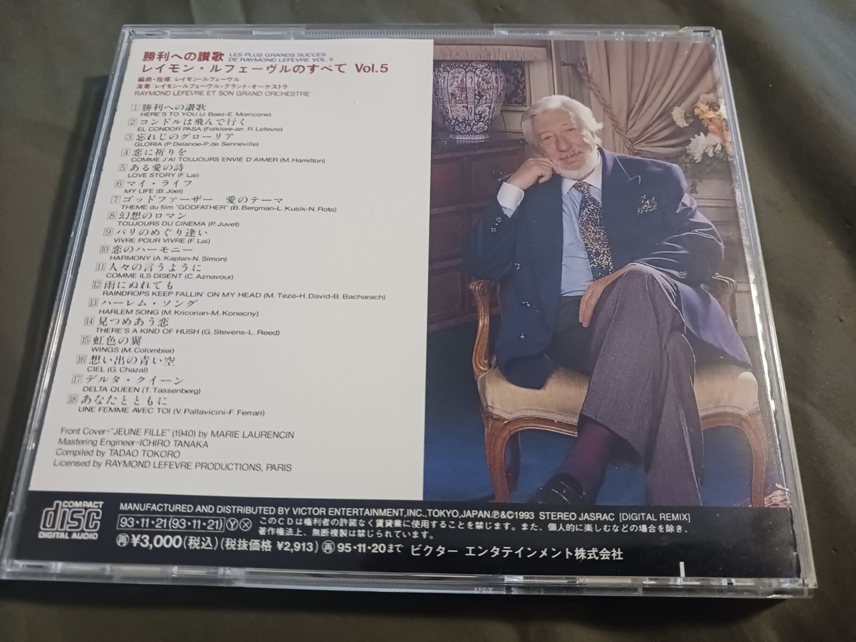 Les Plus Grands Succes De Raymond Lefevre Vol. 5 [CD] | eBay