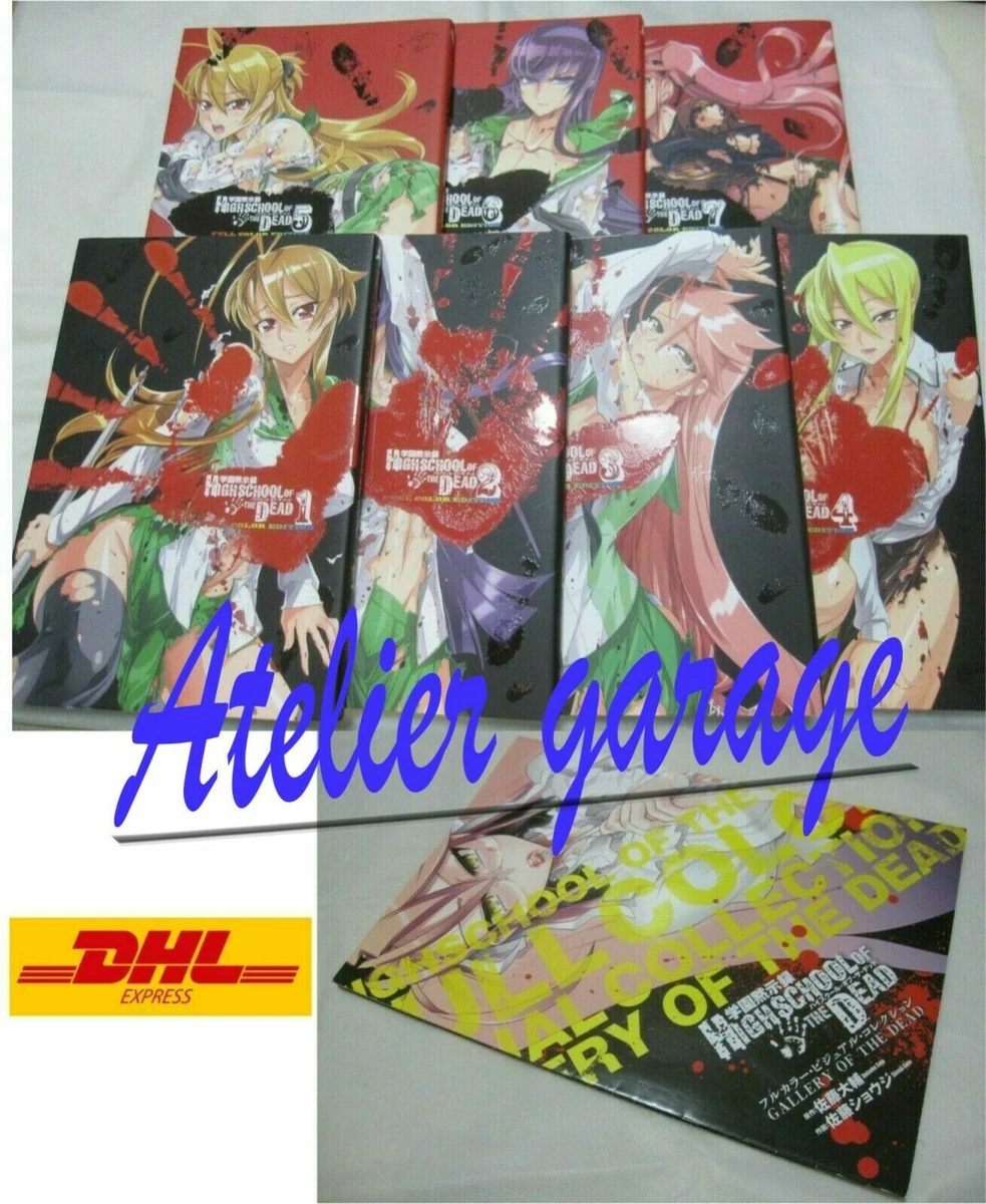 HIGHSCHOOL OF THE DEAD Vol.1-7 Complete Set Manga Comics Japanese version