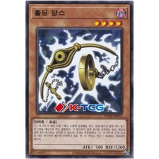 Yugioh Card "Holding Arms" DP24-KR010 Common Korean Ver