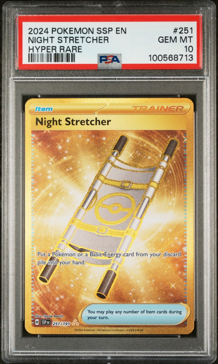 PSA10 UGM9-SEC2 LC ベジット PSA 10 GEM Mint Night Stretcher 251/191 Gold Hyper Rare