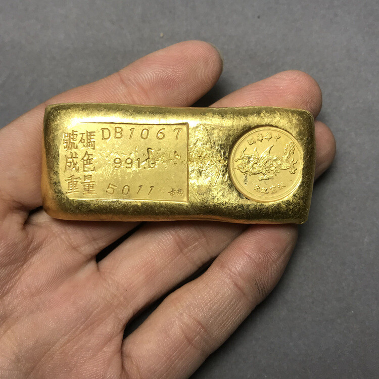 Commemorative Flying Dragon Gold Bar During The Republic of China Period