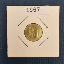 1967 Korea Bank 1 Won Brass Coin