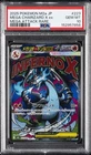 2025 POKEMON JAPANESE M2A-MEGA DREAM EX #223 MEGA CHARIZARD X EX PSA 10