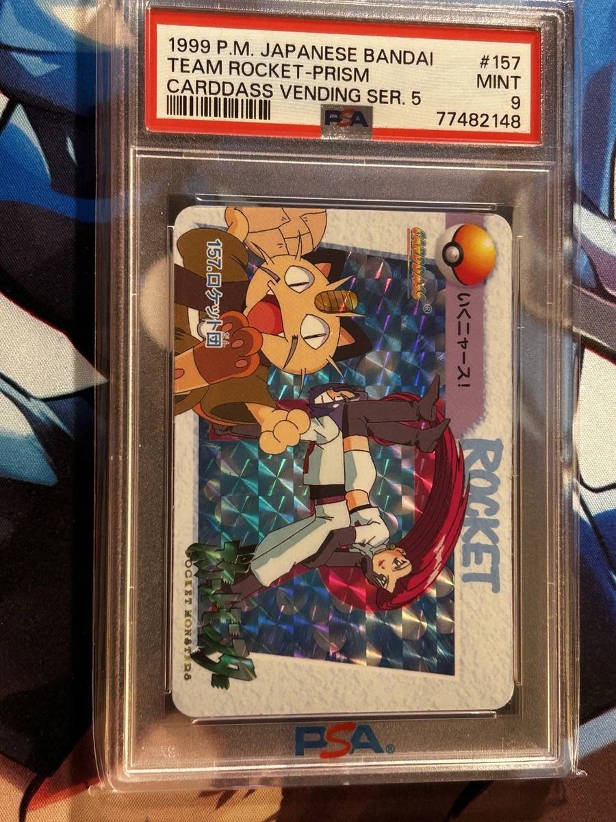 Pokémon TCG Bandai Team Rocket Individual Collectible Card Game
