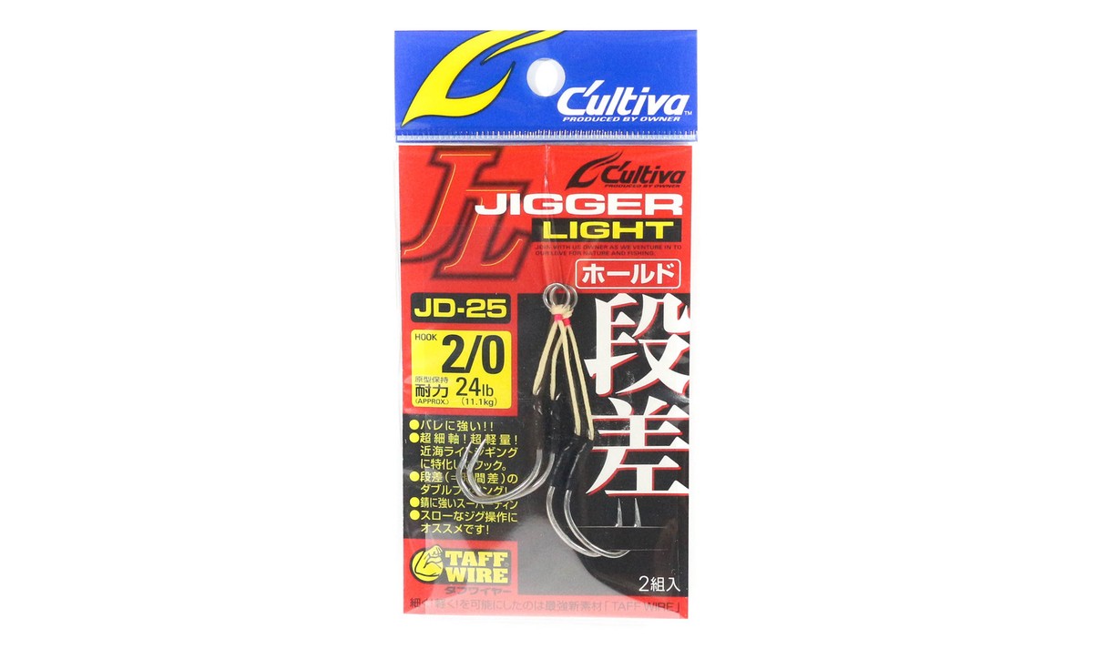 Owner JD-25 Jigger Light Hold Twin Assist Hooks Size 2/0