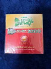 Pokemon XY Sealed 20th Anniversary CP6 Japanese Booster Box for