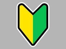 Wakaba Mark Jdm Car Enthusiast Japanese Inspired Decal Sticker Free Shipping Wakaba Mark Jdm Car Enthusiast Japanese Inspired Decal Sticker Free Shipping