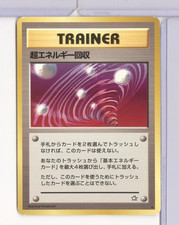 💎Japanese Super Energy Retrieval Neo Genesis💎