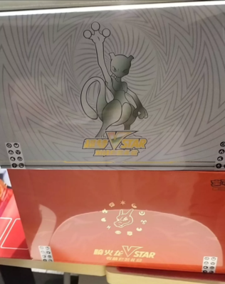 SET OF 2 Pokemon TCG S-Chinese Exclusive Charizard & Mewtwo VSTAR