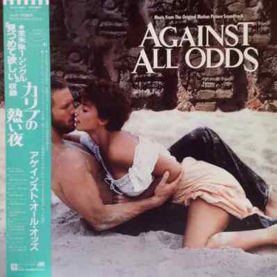 LP Peter Gabriel, Phil Collins, Stevie Nicks, a.o. Music From The Original Moti