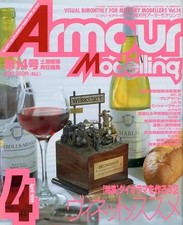 Hobby Magazine Armor Modelling Vol.14 April 1999 Diorama Making Feature Guide