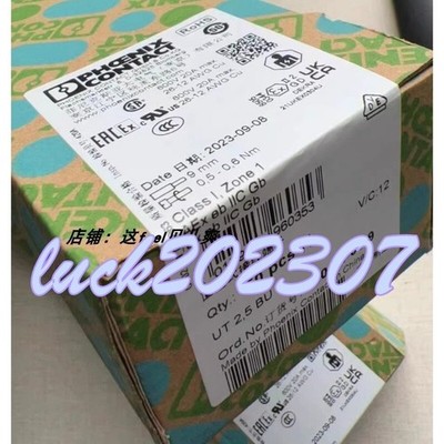 50pcs/box new Phoenix UT2.5BU 3044089 terminal *yt