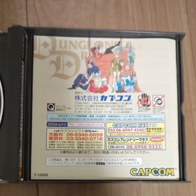 Dungeons and Dragons Collection Sega Saturn Capcom 4MB RAM Cartridge Japan