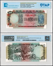 India 100 Rupees, 1990-1996 ND, P-86g, UNC, w/ Sle Holes, Authenticated
