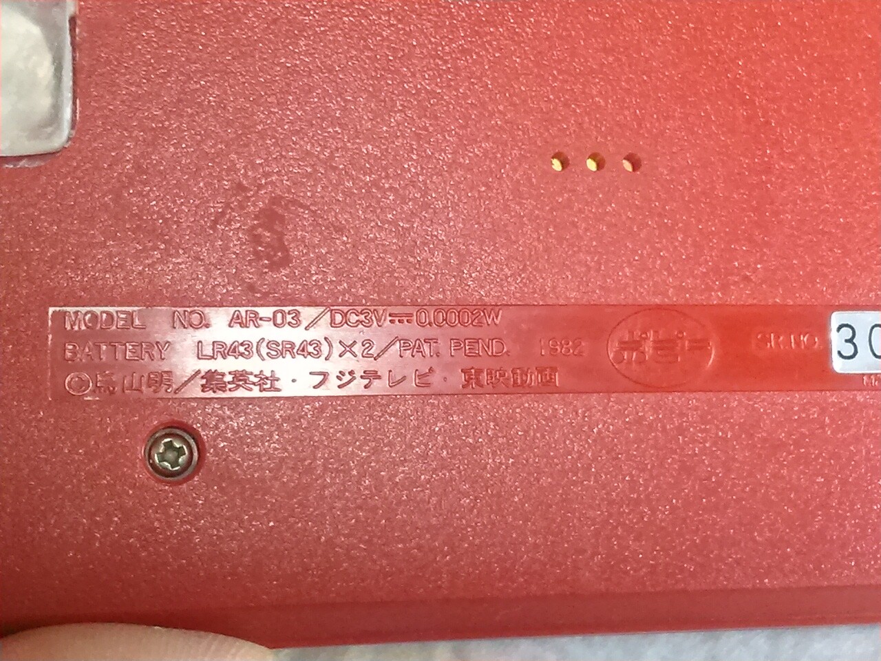 Picture 9 of 11