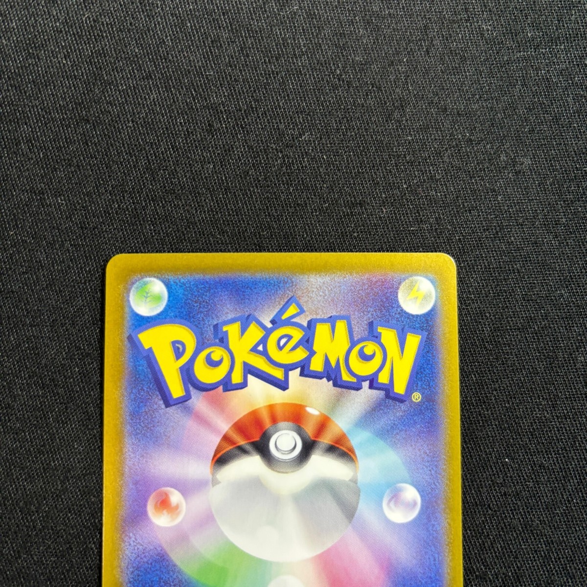 Pokemon Card Japanese Iron Leaves ex SAR 093/071 SV5M Cyber Judge
