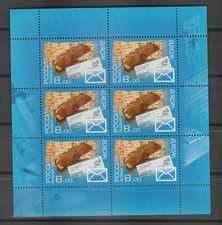 s38219 Russia EUROPE CEPT MNH** 2008 MS 