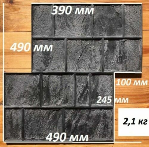 RUBBER Concrete stamp texture mat Decorative printing Stamping cement Old city№3 - 第 3/6 張圖片