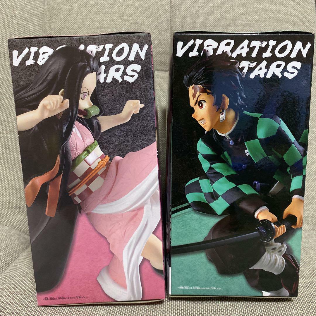 Tanjiro Kamado Vibration Stars Prize Figure - Demon Slayer